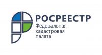 Управление Росреестра по Иркутской области расскажет куда можно обратиться, если вы вовремя не получили документы после регистрации на объекты недвижимости